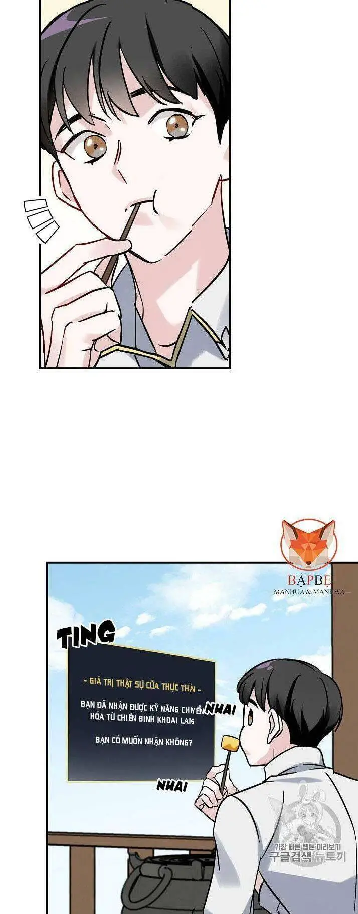 Level Up Chỉ Bằng Cách Ăn Cơm Nettruyen ZZZ Chương 22 Page 54
