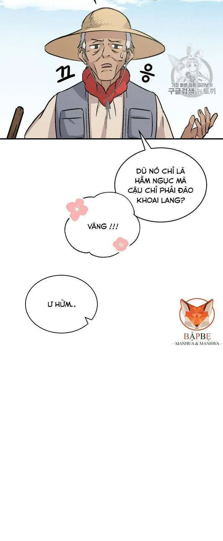 Level Up Chỉ Bằng Cách Ăn Cơm Nettruyen ZZZ Chương 21 Page 6