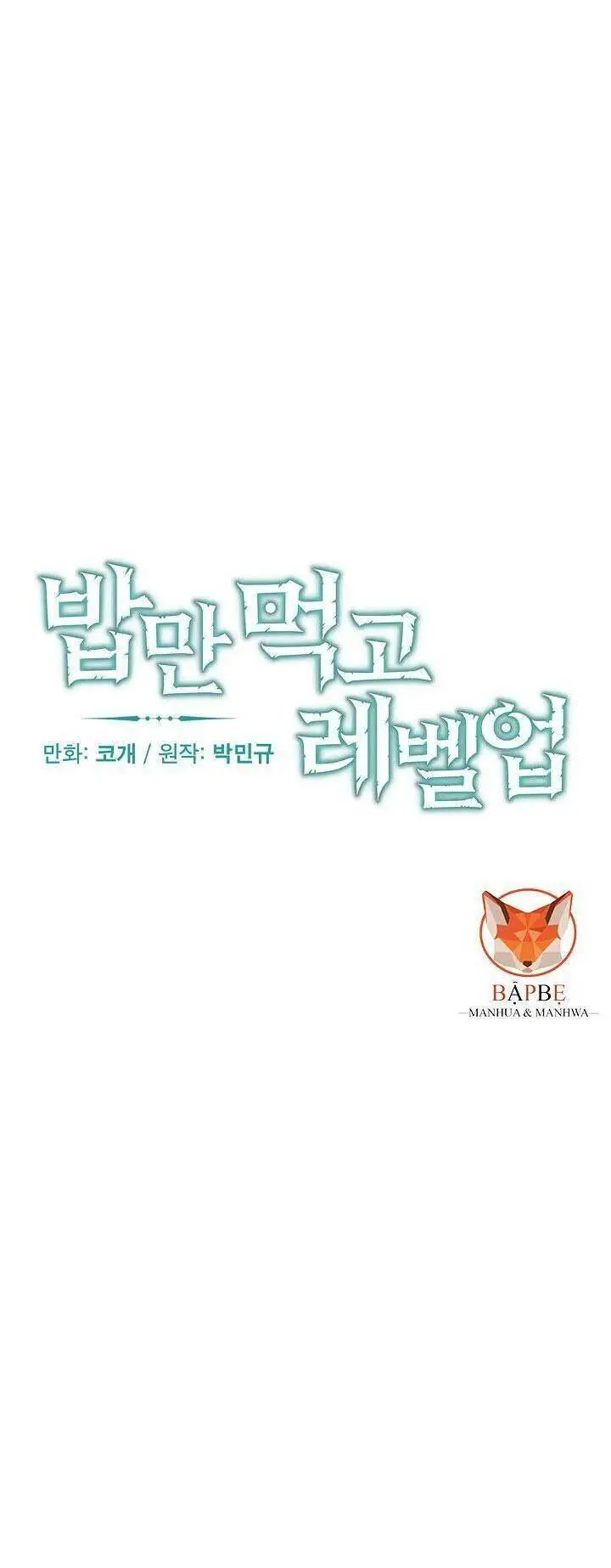 Level Up Chỉ Bằng Cách Ăn Cơm Nettruyen ZZZ Chương 21 Page 7