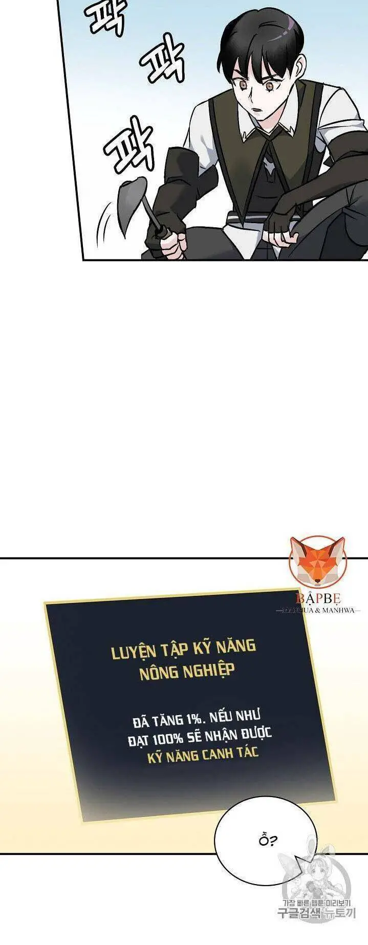 Level Up Chỉ Bằng Cách Ăn Cơm Nettruyen ZZZ Chương 21 Page 16