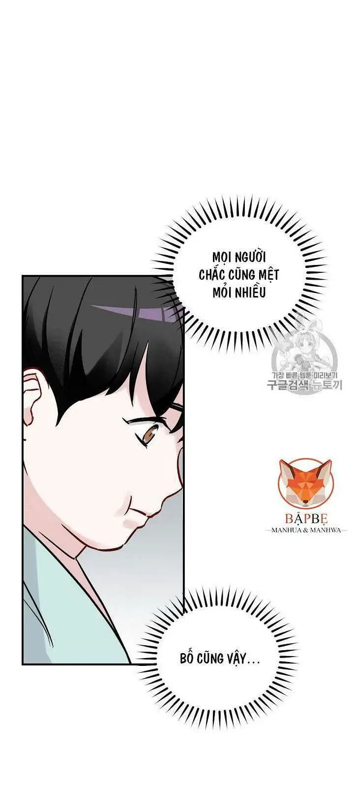 Level Up Chỉ Bằng Cách Ăn Cơm Nettruyen ZZZ Chương 23 Page 11
