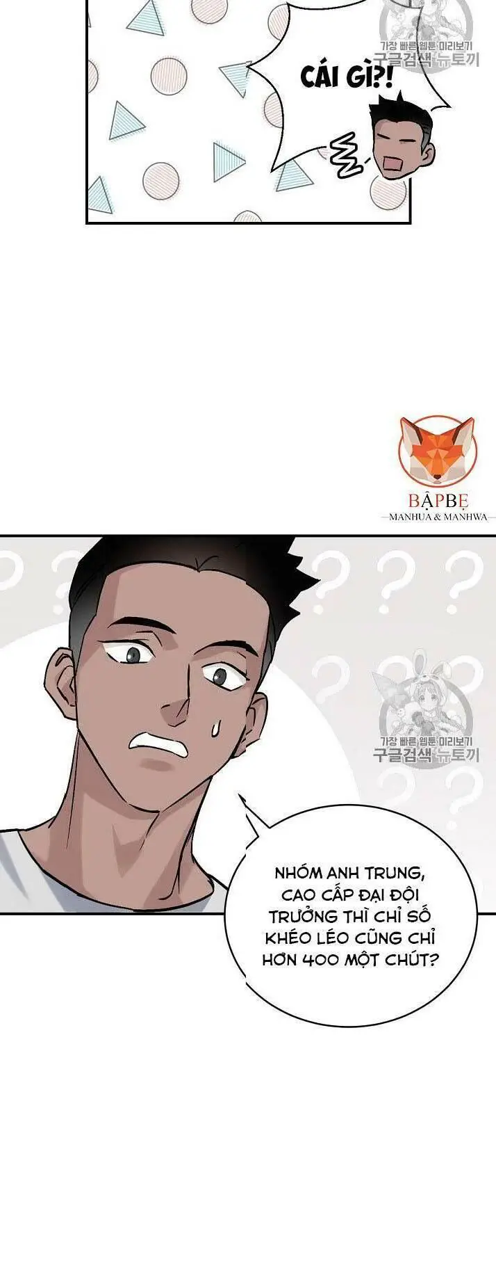 Level Up Chỉ Bằng Cách Ăn Cơm Nettruyen ZZZ Chương 23 Page 33