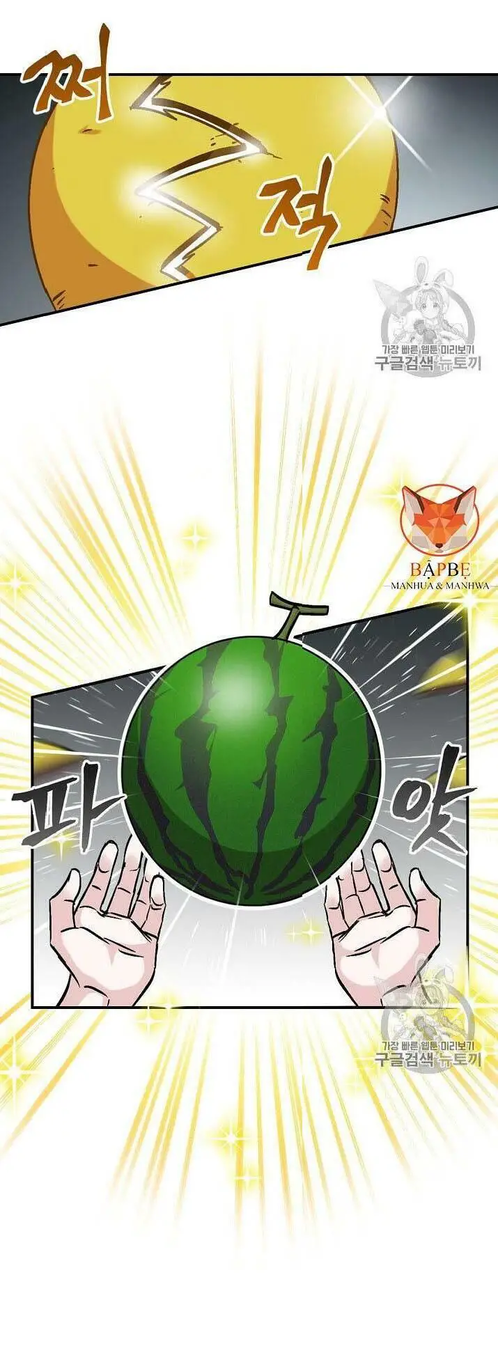 Level Up Chỉ Bằng Cách Ăn Cơm Nettruyen ZZZ Chương 23 Page 53