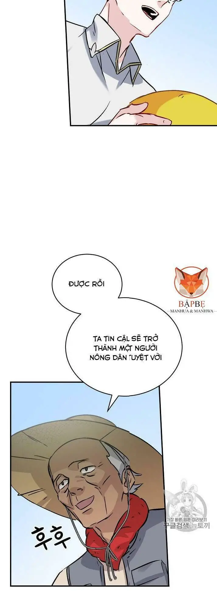Level Up Chỉ Bằng Cách Ăn Cơm Nettruyen ZZZ Chương 23 Page 69
