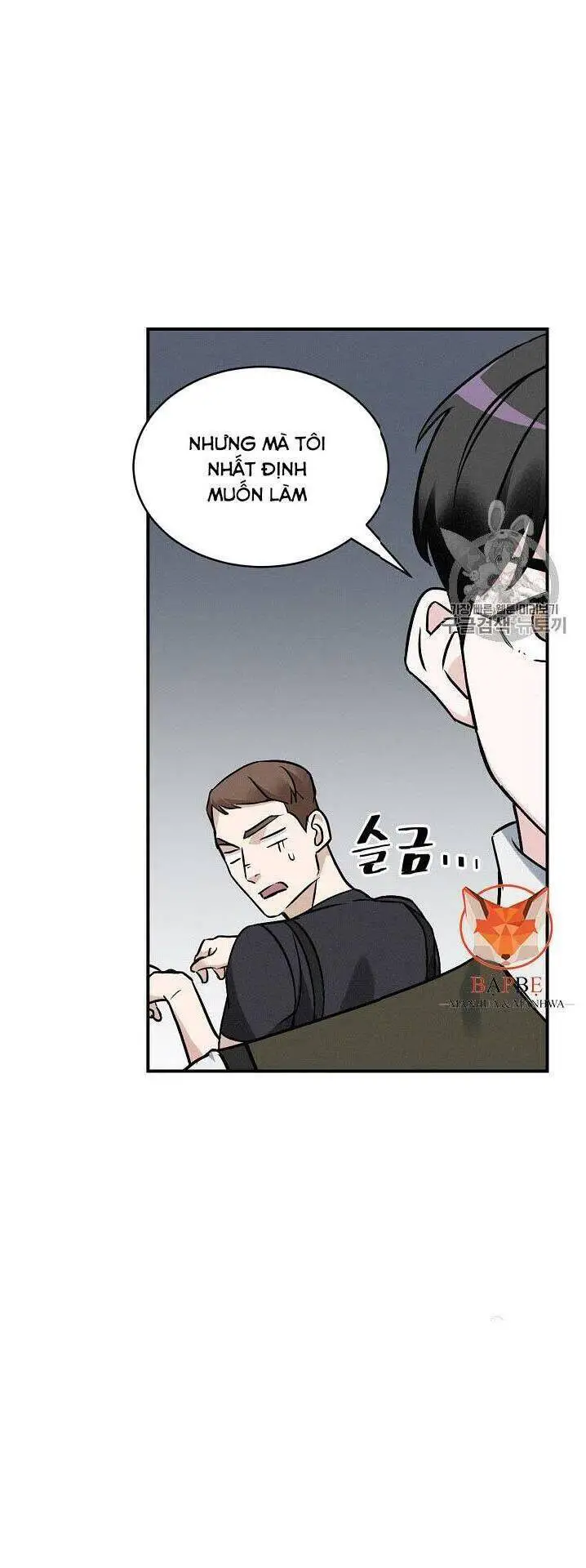 Level Up Chỉ Bằng Cách Ăn Cơm Nettruyen ZZZ Chương 17 Page 42