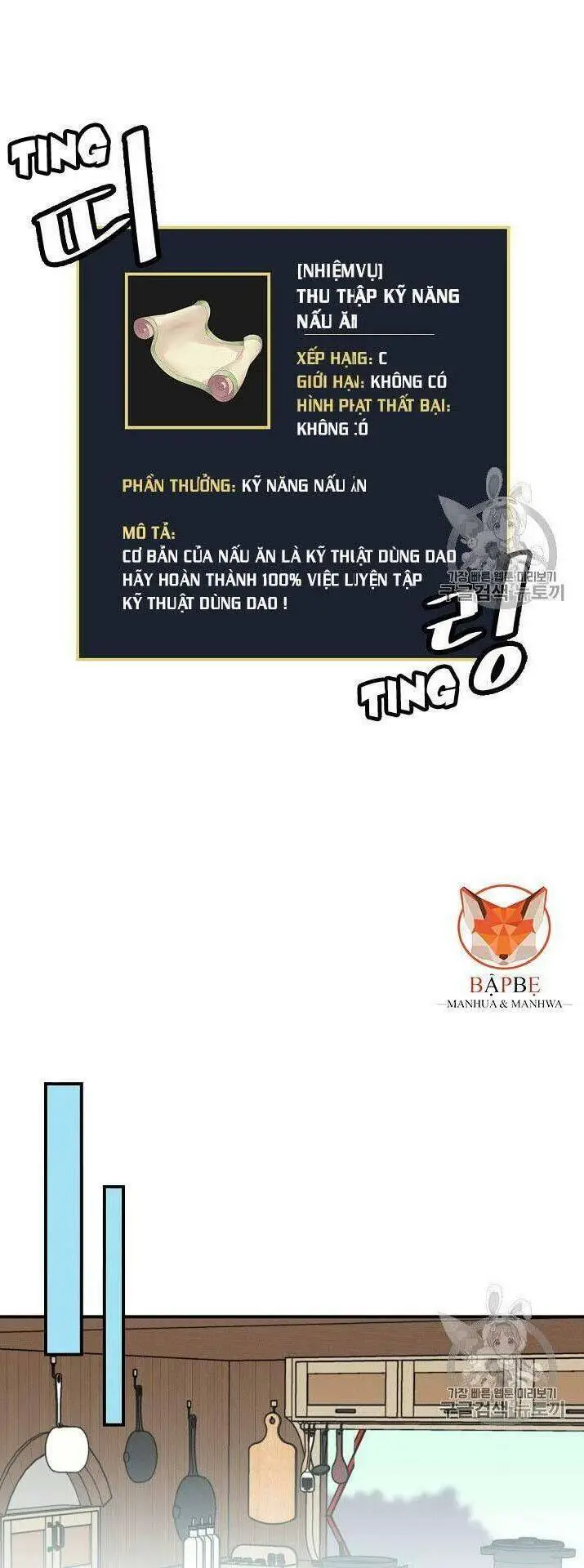 Level Up Chỉ Bằng Cách Ăn Cơm Nettruyen ZZZ Chương 17 Page 57