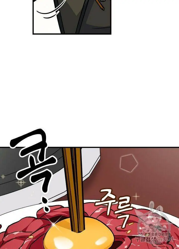 Level Up Chỉ Bằng Cách Ăn Cơm Nettruyen ZZZ Chương 29 Page 30