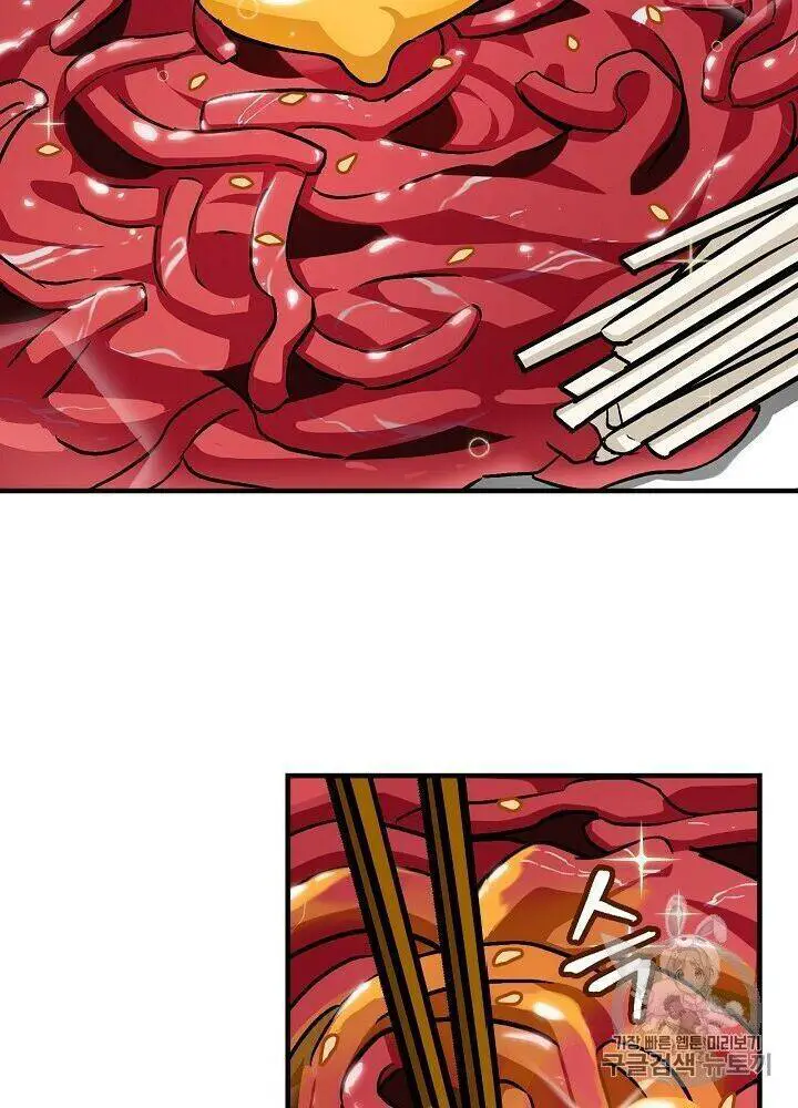 Level Up Chỉ Bằng Cách Ăn Cơm Nettruyen ZZZ Chương 29 Page 31