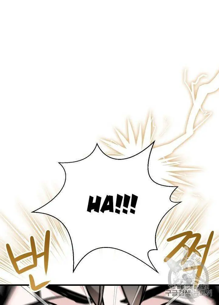 Level Up Chỉ Bằng Cách Ăn Cơm Nettruyen ZZZ Chương 29 Page 45