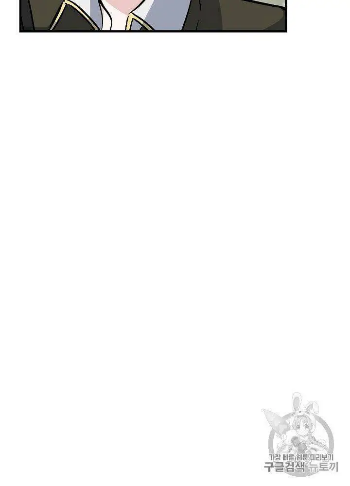 Level Up Chỉ Bằng Cách Ăn Cơm Nettruyen ZZZ Chương 29 Page 56