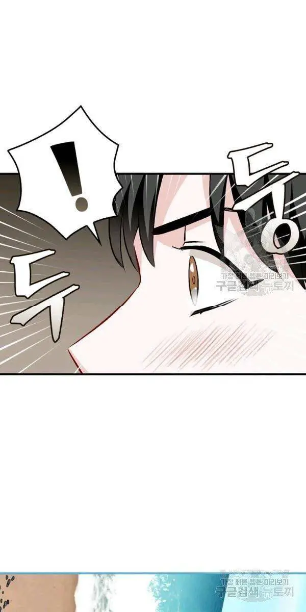 Level Up Chỉ Bằng Cách Ăn Cơm Nettruyen ZZZ Chương 70 Page 35