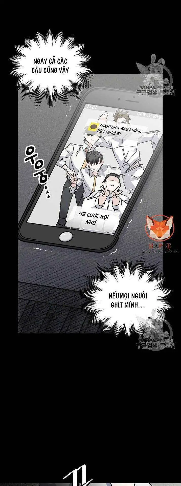 Level Up Chỉ Bằng Cách Ăn Cơm Nettruyen ZZZ Chương 20 Page 35