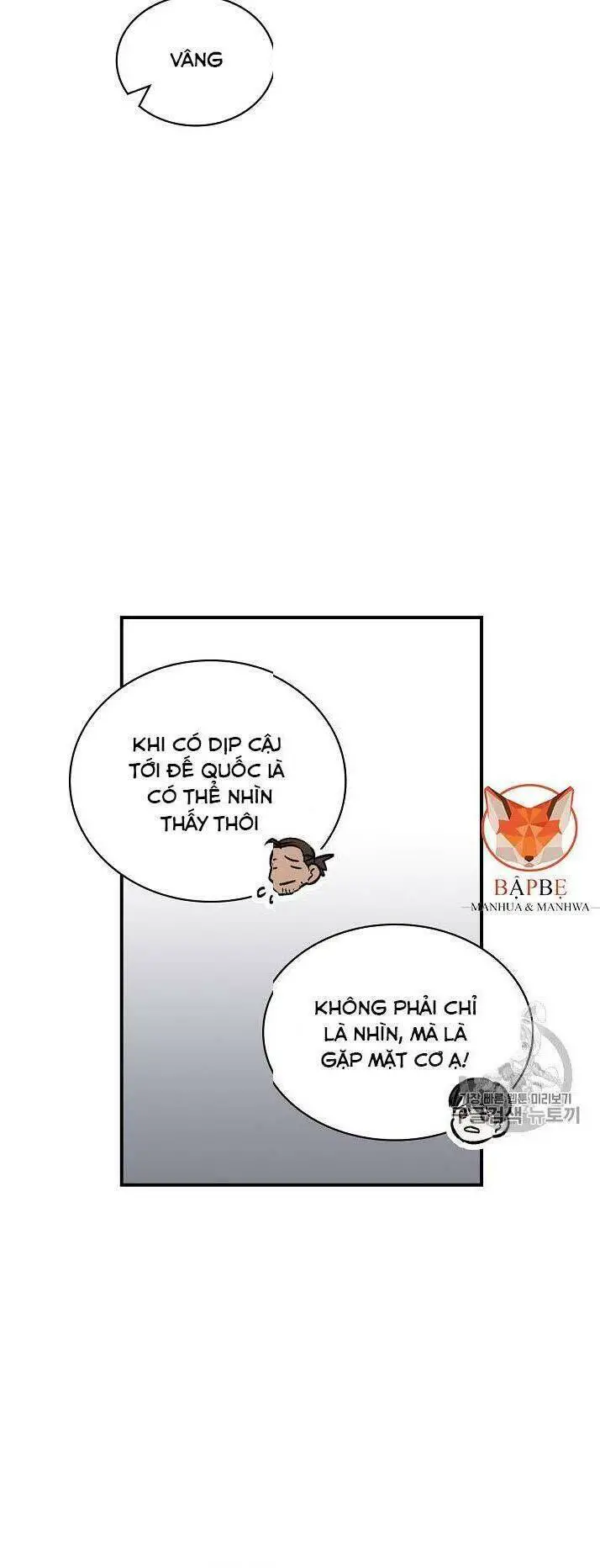 Level Up Chỉ Bằng Cách Ăn Cơm Nettruyen ZZZ Chương 20 Page 49
