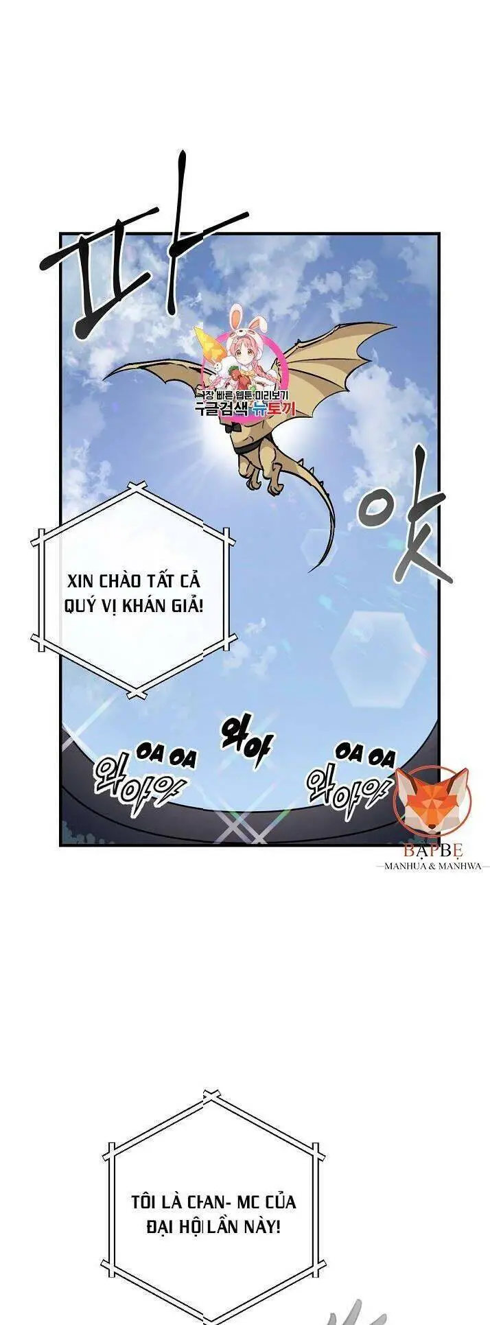 Level Up Chỉ Bằng Cách Ăn Cơm Nettruyen ZZZ Chương 25 Page 2