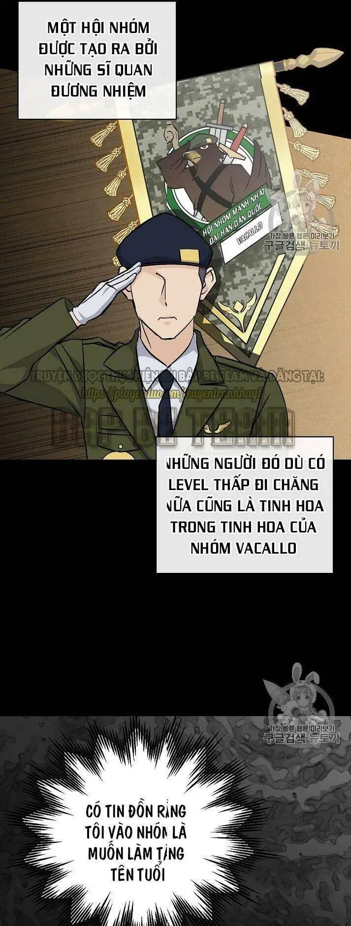 Level Up Chỉ Bằng Cách Ăn Cơm Nettruyen ZZZ Chương 25 Page 12