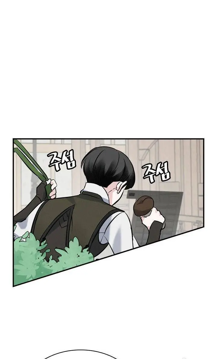 Level Up Chỉ Bằng Cách Ăn Cơm Nettruyen ZZZ Chương 13 Page 73
