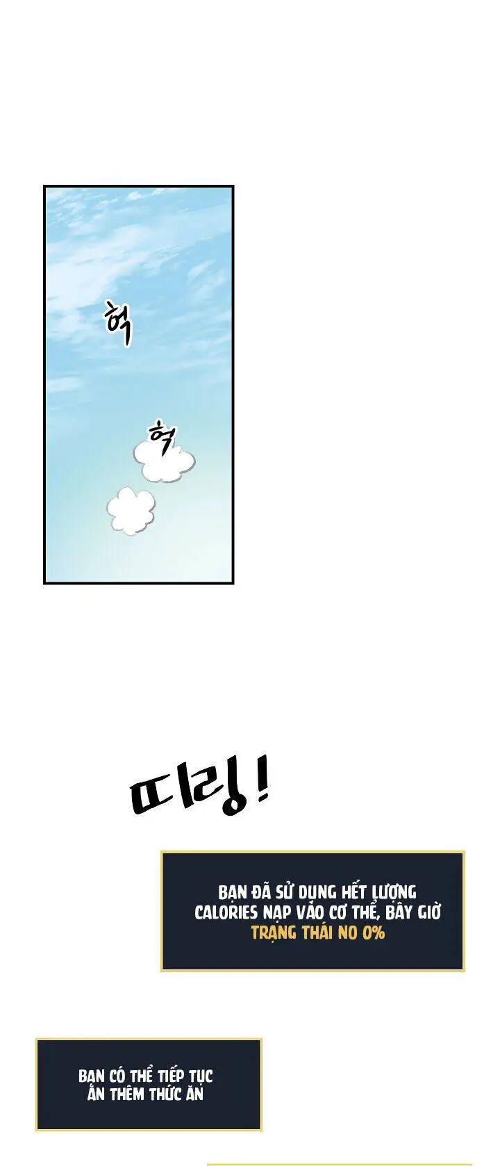 Level Up Chỉ Bằng Cách Ăn Cơm Nettruyen ZZZ Chương 9 Page 19