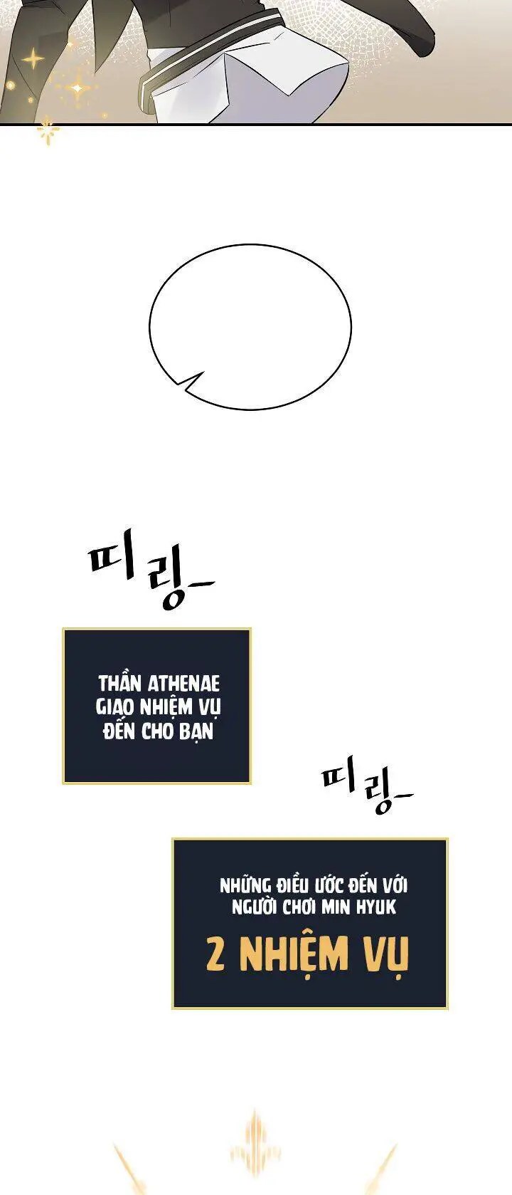 Level Up Chỉ Bằng Cách Ăn Cơm Nettruyen ZZZ Chương 9 Page 32