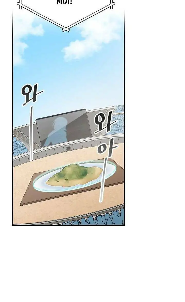 Level Up Chỉ Bằng Cách Ăn Cơm Nettruyen ZZZ Chương 27 Page 11