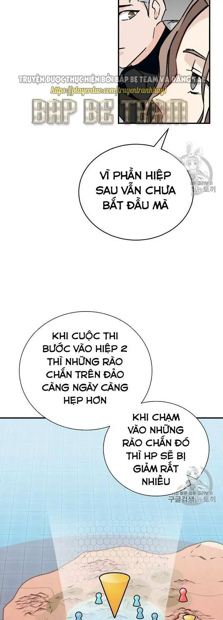 Level Up Chỉ Bằng Cách Ăn Cơm Nettruyen ZZZ Chương 27 Page 13
