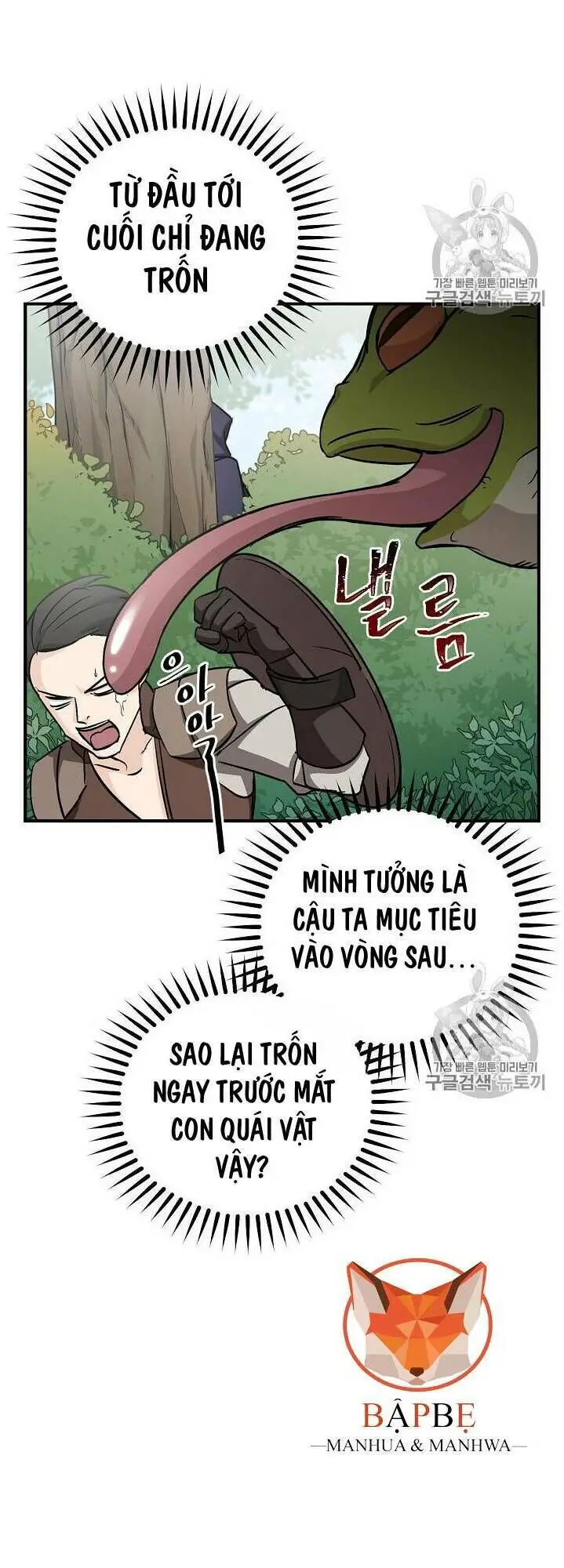 Level Up Chỉ Bằng Cách Ăn Cơm Nettruyen ZZZ Chương 27 Page 19