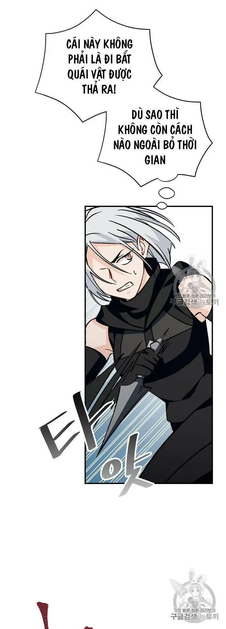 Level Up Chỉ Bằng Cách Ăn Cơm Nettruyen ZZZ Chương 27 Page 44