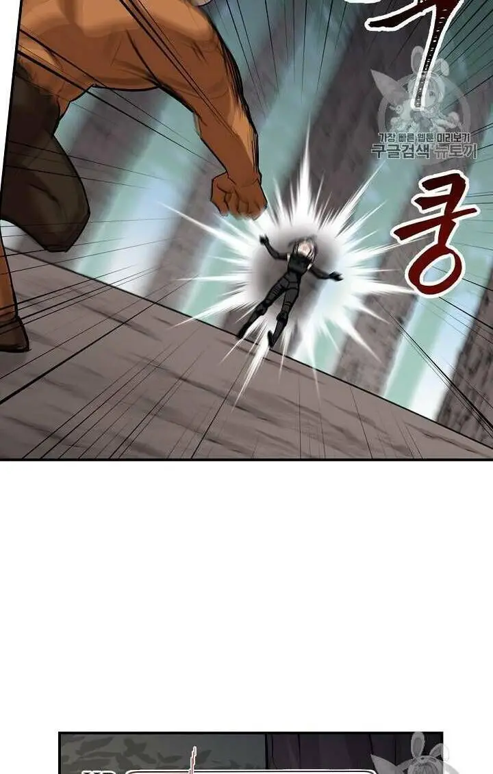 Level Up Chỉ Bằng Cách Ăn Cơm Nettruyen ZZZ Chương 27 Page 48