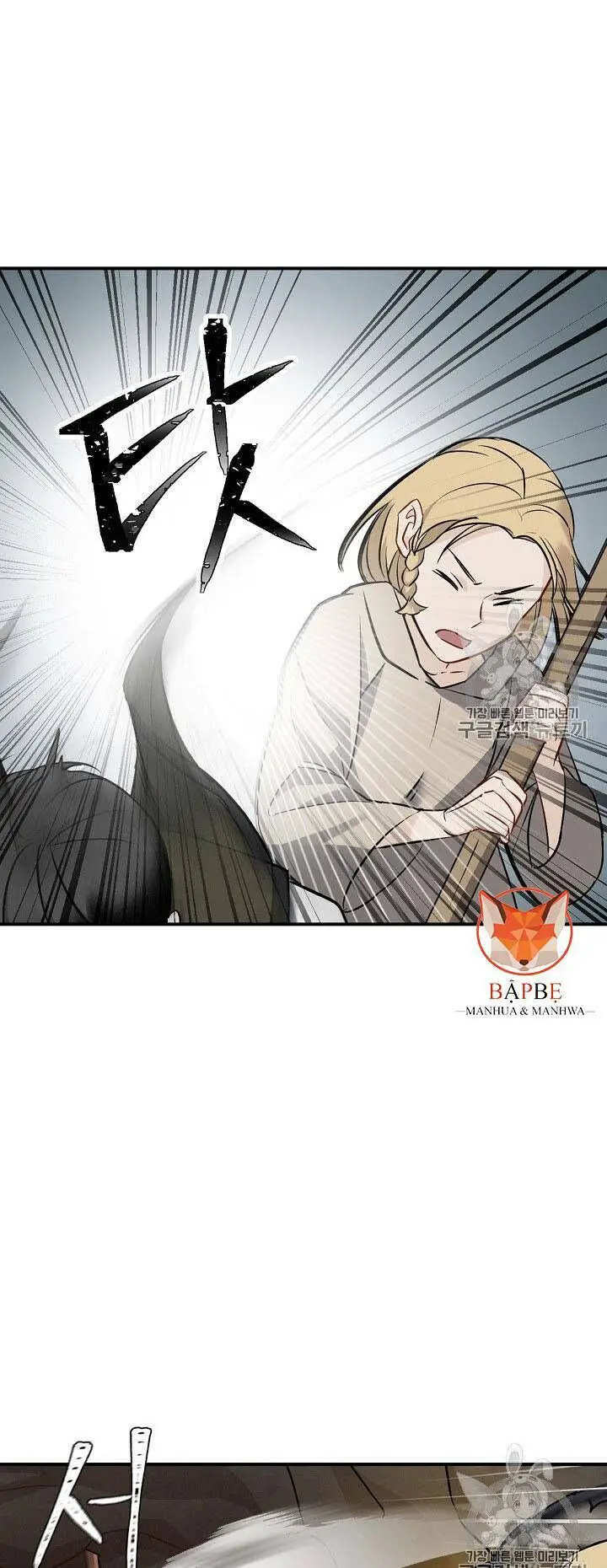 Level Up Chỉ Bằng Cách Ăn Cơm Nettruyen ZZZ Chương 14 Page 55