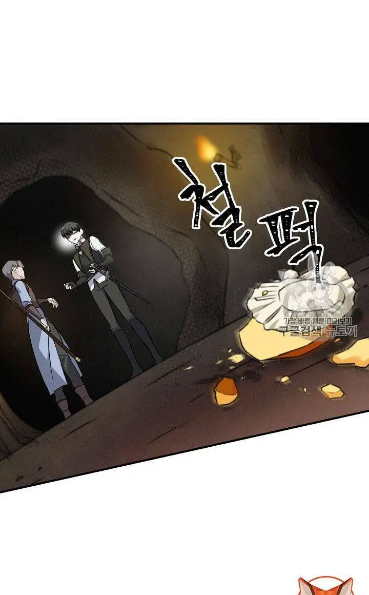 Level Up Chỉ Bằng Cách Ăn Cơm Nettruyen ZZZ Chương 14 Page 67