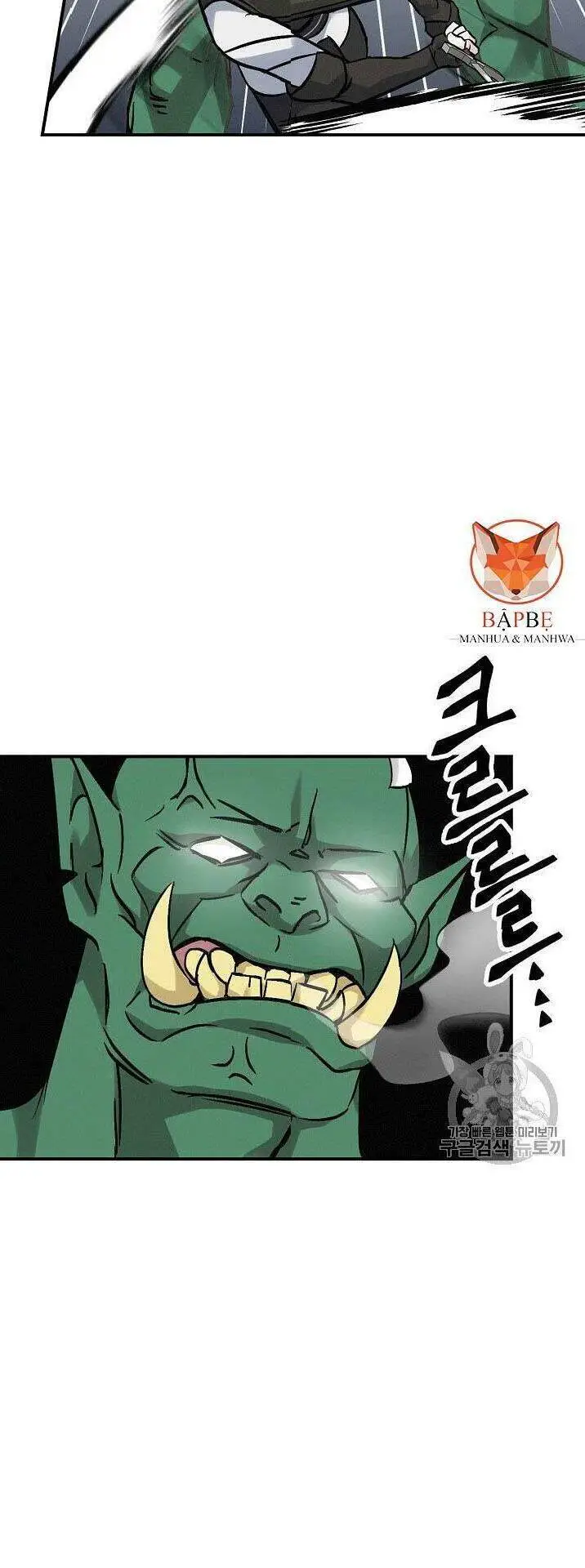 Level Up Chỉ Bằng Cách Ăn Cơm Nettruyen ZZZ Chương 19 Page 21