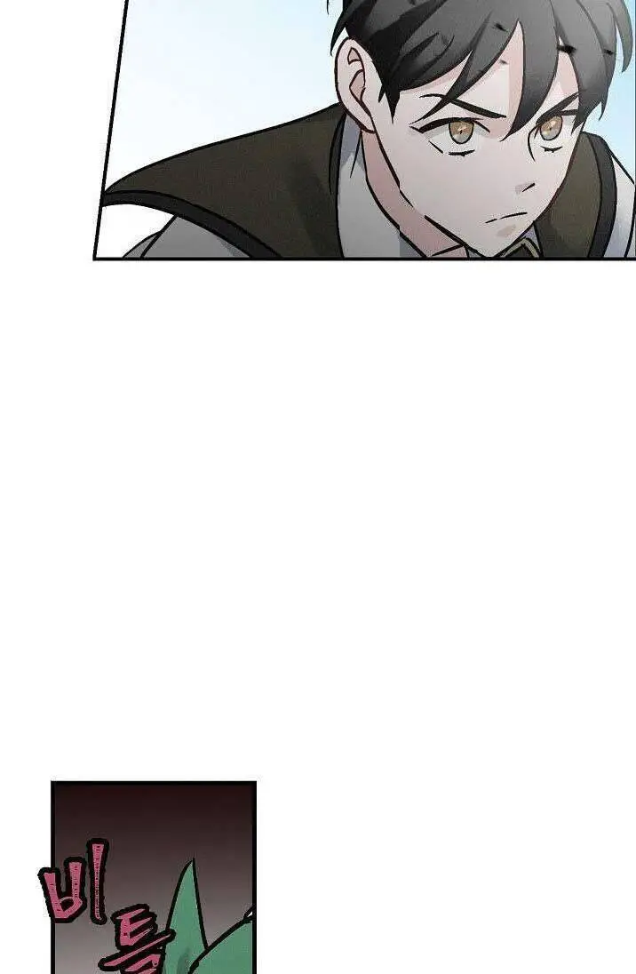 Level Up Chỉ Bằng Cách Ăn Cơm Nettruyen ZZZ Chương 19 Page 28