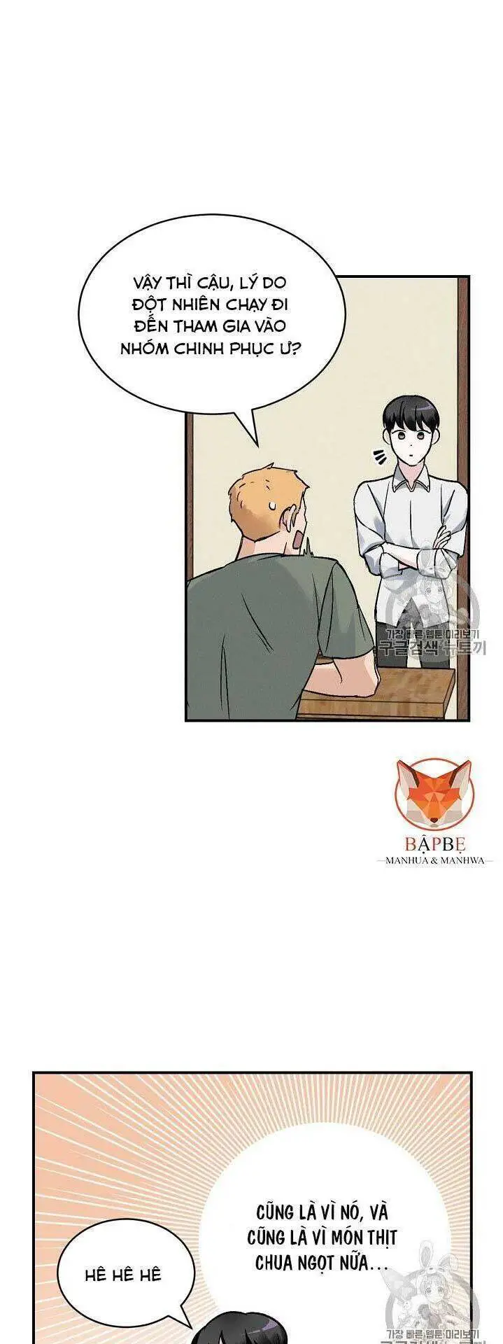 Level Up Chỉ Bằng Cách Ăn Cơm Nettruyen ZZZ Chương 19 Page 44