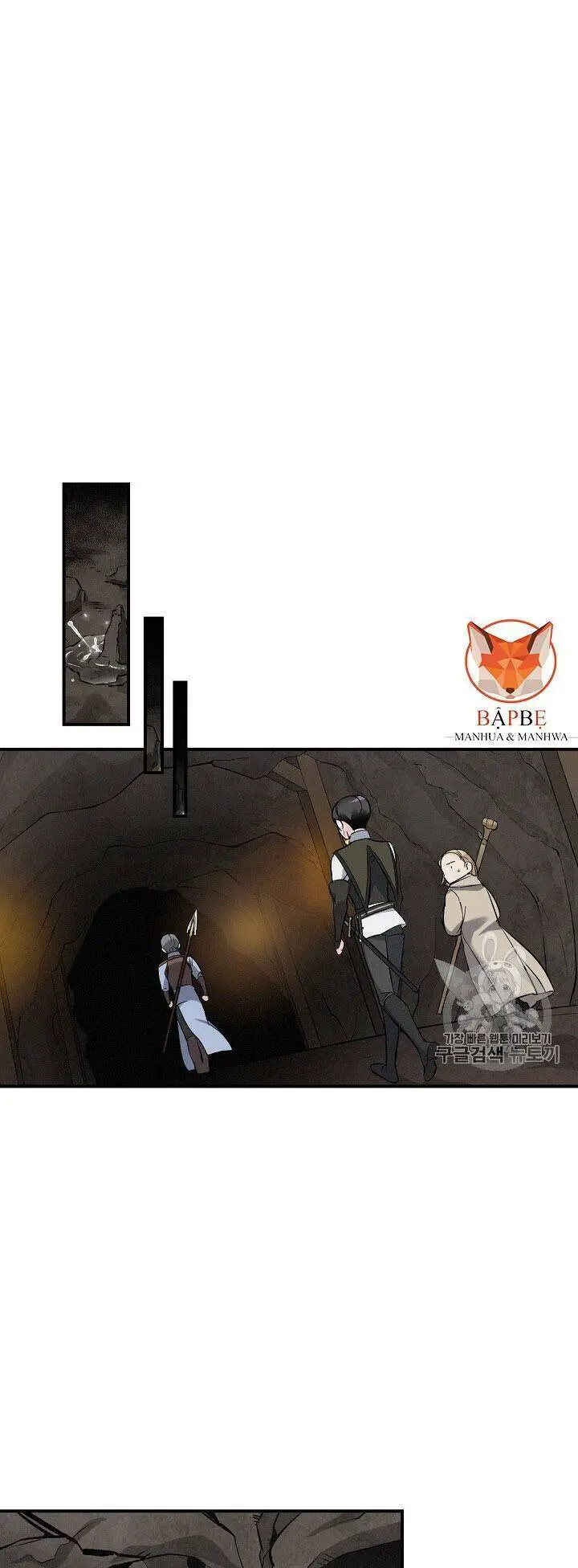 Level Up Chỉ Bằng Cách Ăn Cơm Nettruyen ZZZ Chương 15 Page 11
