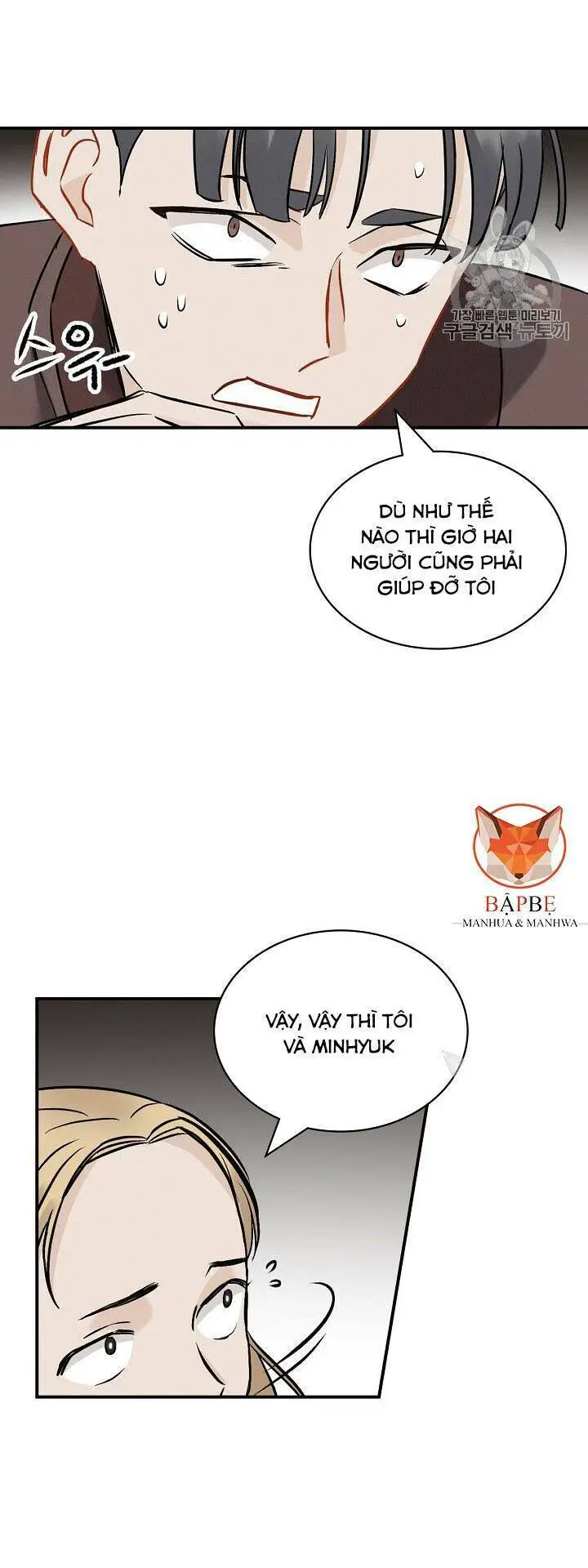 Level Up Chỉ Bằng Cách Ăn Cơm Nettruyen ZZZ Chương 15 Page 24