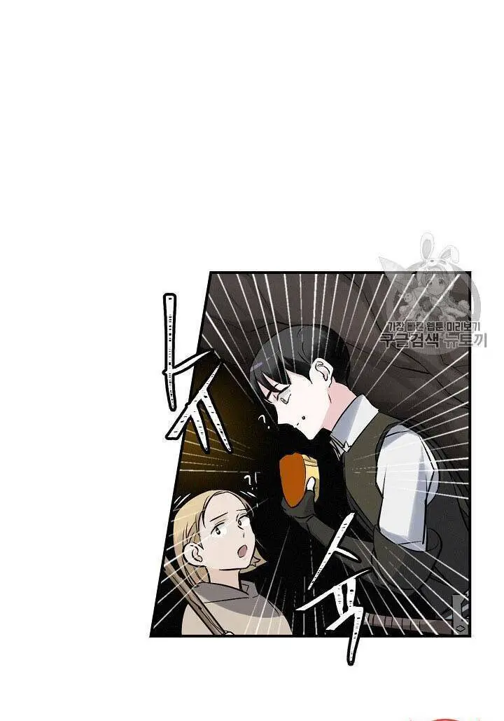 Level Up Chỉ Bằng Cách Ăn Cơm Nettruyen ZZZ Chương 15 Page 25