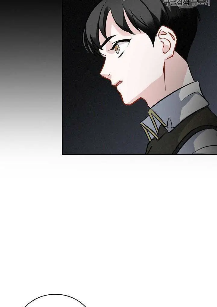 Level Up Chỉ Bằng Cách Ăn Cơm Nettruyen ZZZ Chương 15 Page 36