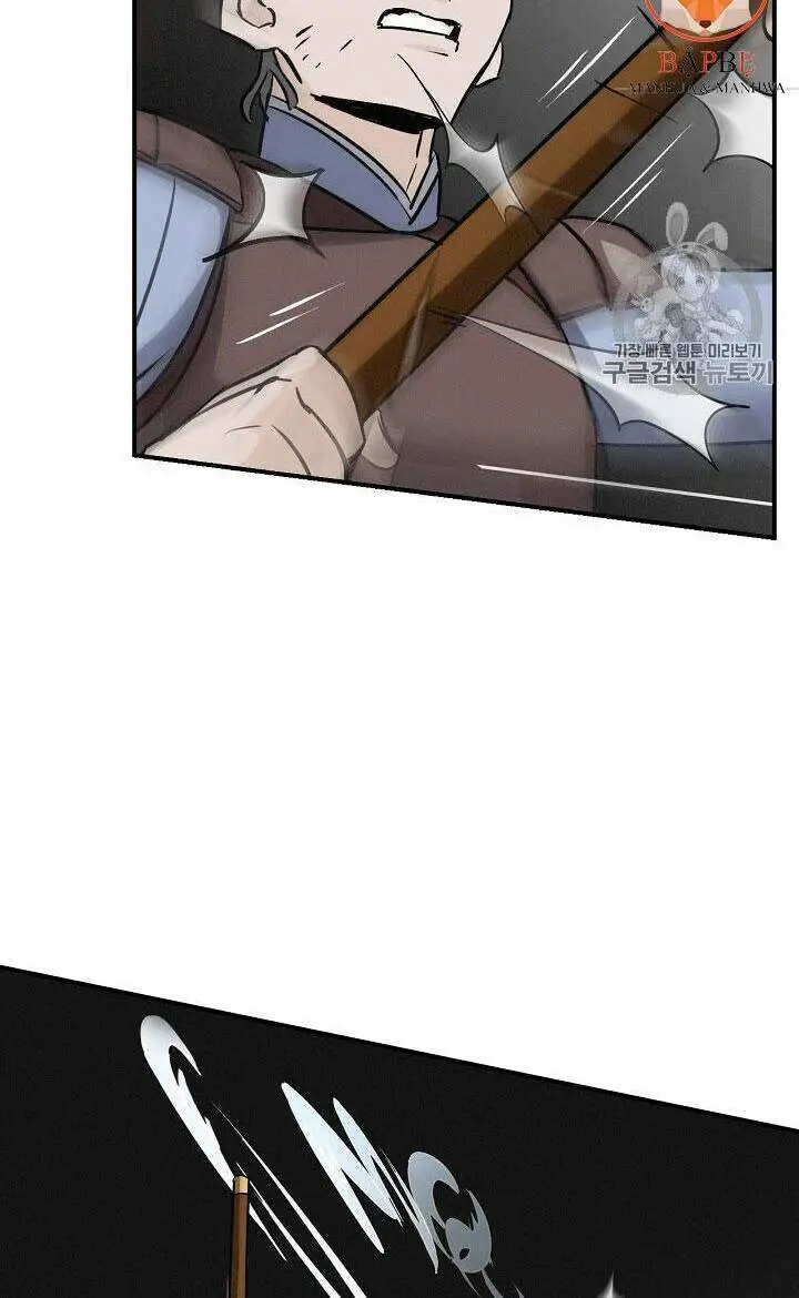 Level Up Chỉ Bằng Cách Ăn Cơm Nettruyen ZZZ Chương 15 Page 55