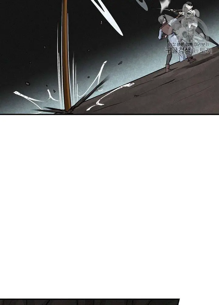 Level Up Chỉ Bằng Cách Ăn Cơm Nettruyen ZZZ Chương 15 Page 56