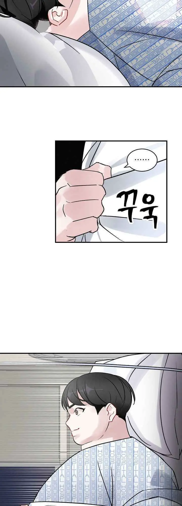 Level Up Chỉ Bằng Cách Ăn Cơm Nettruyen ZZZ Chương 3 Page 20