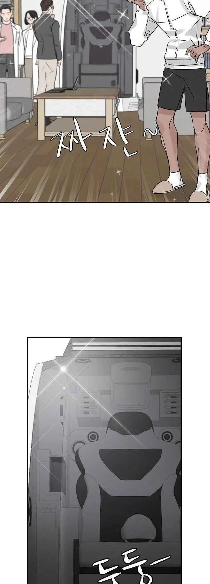 Level Up Chỉ Bằng Cách Ăn Cơm Nettruyen ZZZ Chương 3 Page 26
