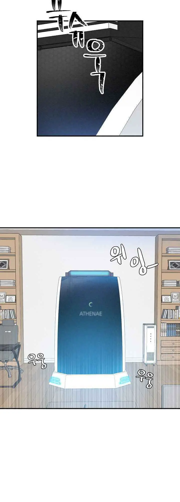 Level Up Chỉ Bằng Cách Ăn Cơm Nettruyen ZZZ Chương 3 Page 36
