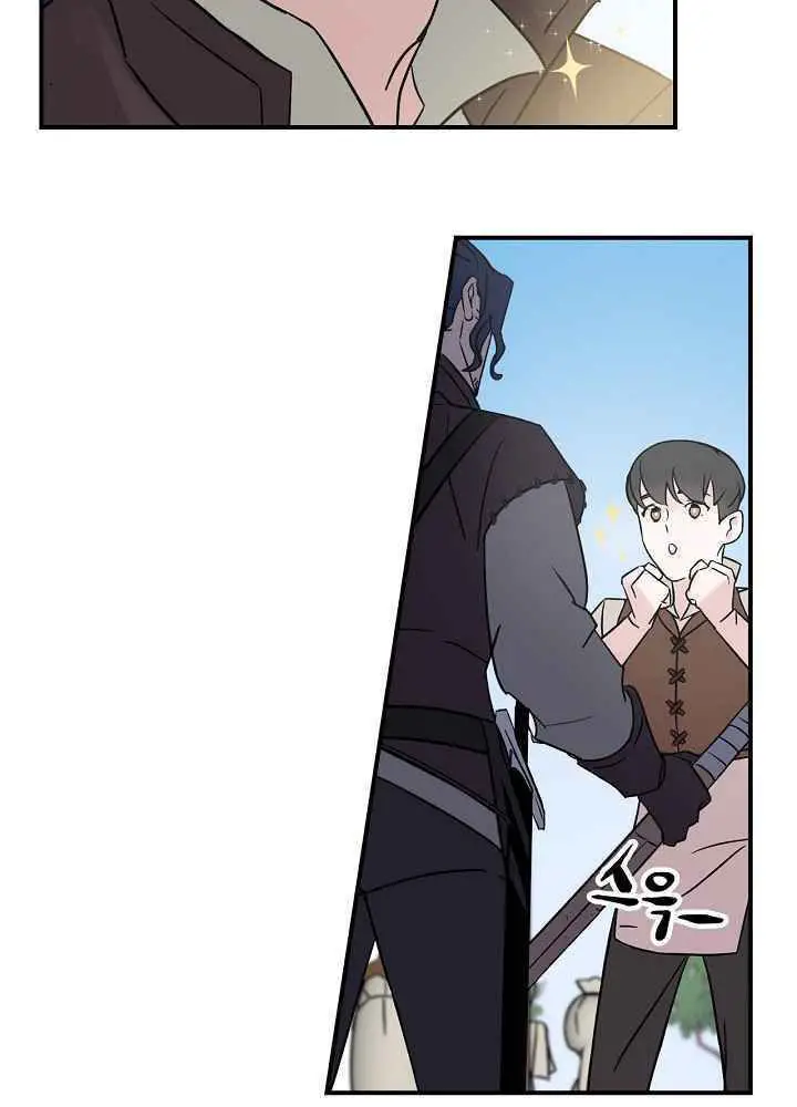 Level Up Chỉ Bằng Cách Ăn Cơm Nettruyen ZZZ Chương 3 Page 57