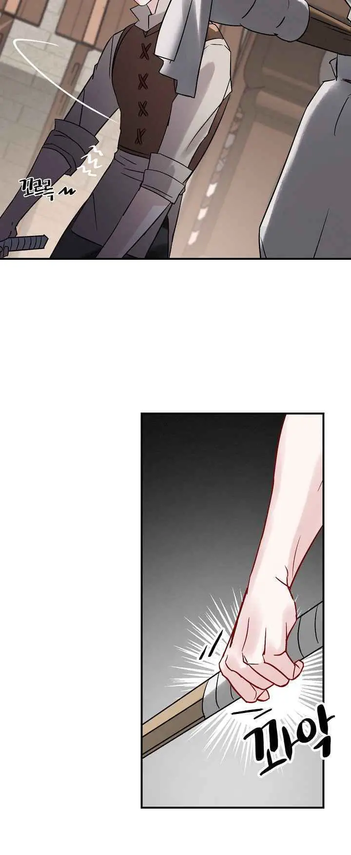 Level Up Chỉ Bằng Cách Ăn Cơm Nettruyen ZZZ Chương 3 Page 66