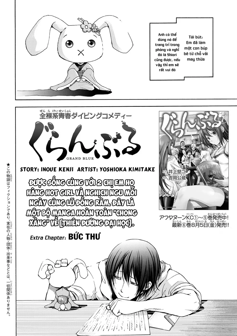 Grand Blue - Cô Gái Thích Lặn Nettruyen ZZZ Chương 25.5 Page 4