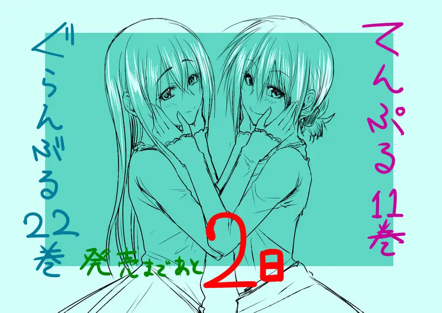 Grand Blue - Cô Gái Thích Lặn Nettruyen ZZZ Chương 92.5 Page 48