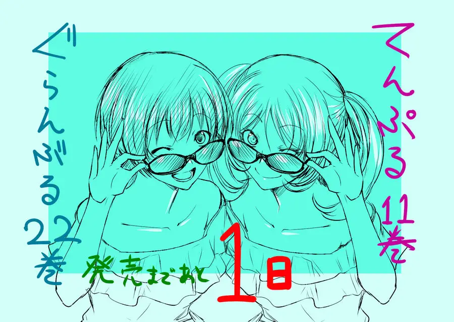 Grand Blue - Cô Gái Thích Lặn Nettruyen ZZZ Chương 92.5 Page 49