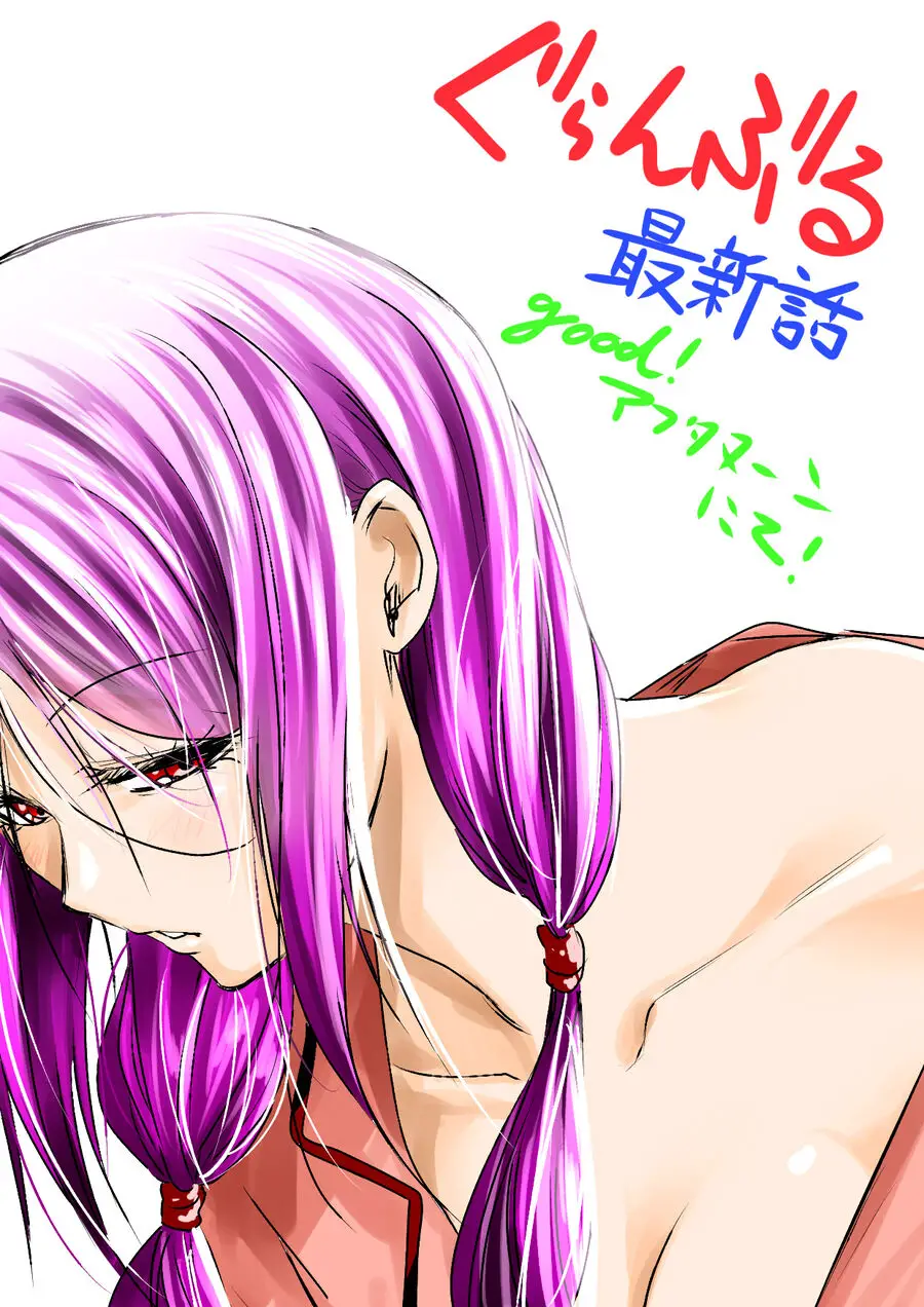 Grand Blue - Cô Gái Thích Lặn Nettruyen ZZZ Chương 89 Page 57