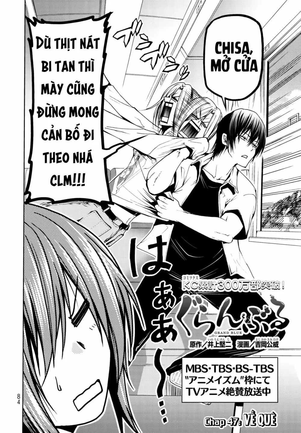 Grand Blue - Cô Gái Thích Lặn Nettruyen ZZZ Chương 47 Page 3