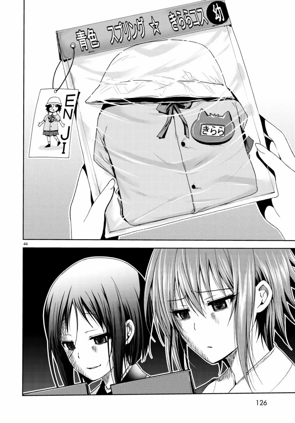 Grand Blue - Cô Gái Thích Lặn Nettruyen ZZZ Chương 47 Page 45