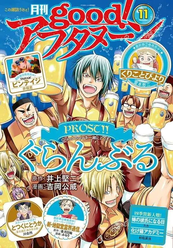 Grand Blue - Cô Gái Thích Lặn Nettruyen ZZZ Chương 88 Page 2
